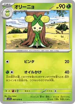 Pokémon-Karte Dolliv 007/078