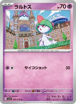 Pokémon-Karte Ralts 026/078