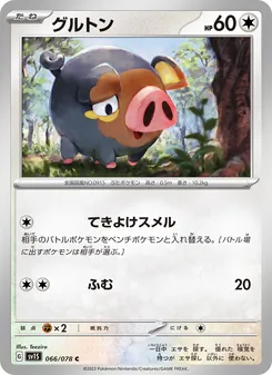 Pokémon-Karte Lechonk 066/078