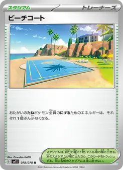 Pokémon-Karte Beach Court 078/078