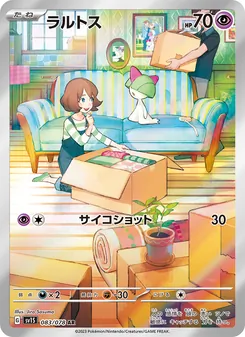 Pokémon-Karte Ralts 083/078