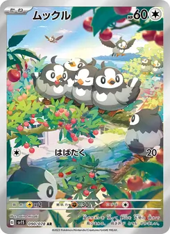 Pokémon-Karte Starly 090/078
