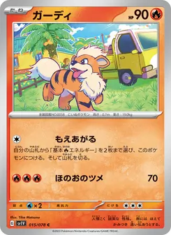 Pokémon-Karte Growlithe 015/078