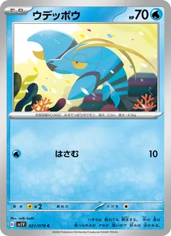 Pokémon-Karte Clauncher 021/078