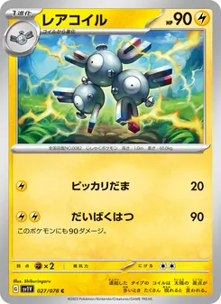 Pokémon-Karte Magneton 027/078