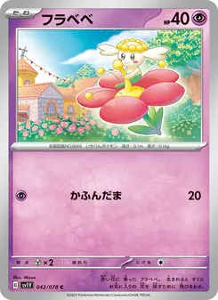 Pokémon-Karte Flabebe 042/078