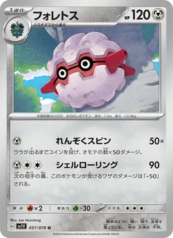 Pokémon-Karte Forretress 057/078