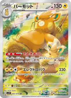 Pokémon-Karte Pawmot 085/078