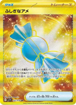 Pokémon-Karte Rare Candy 107/078