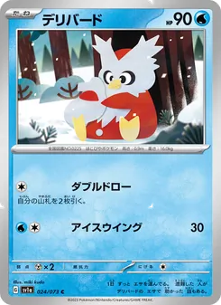 Pokémon-Karte Delibird 024/073