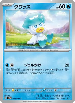 Pokémon-Karte Quaxly 027/073