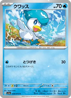 Pokémon-Karte Quaxly 028/073