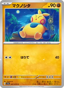 Pokémon-Karte Makuhita 047/073