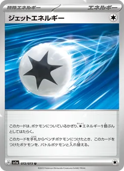 Pokémon-Karte Jet Energy 072/073