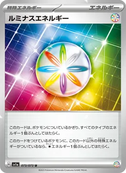 Pokémon-Karte Luminous Energy 073/073