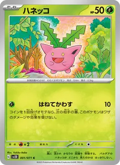 Pokémon-Karte Hoppip 001/071
