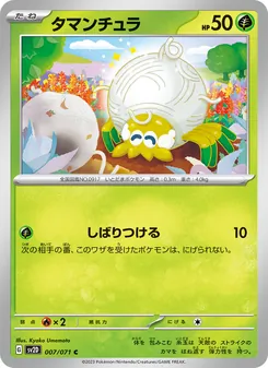 Pokémon-Karte Tarountula 007/071