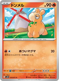 Pokémon-Karte Numel 010/071