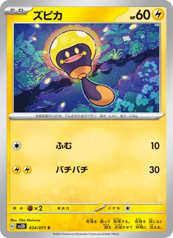 Pokémon-Karte Tadbulb 024/071