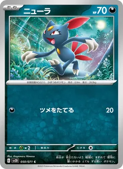 Pokémon-Karte Sneasel 050/071