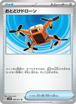 Pokémon-Karte Delivery Drone 066/071