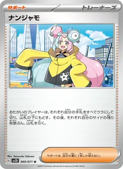 Pokémon-Karte Iono 069/071