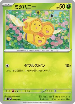 Pokémon-Karte Combee 003/071