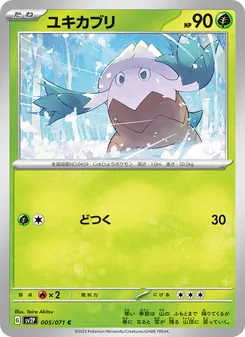 Pokémon-Karte Snover 005/071