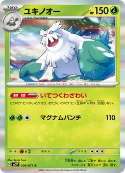 Pokémon-Karte Abomasnow 006/071