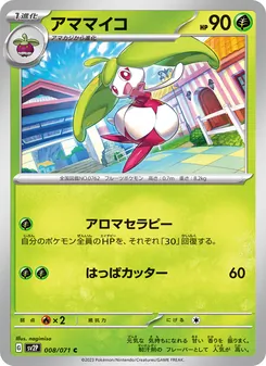 Pokémon-Karte Steenee 008/071
