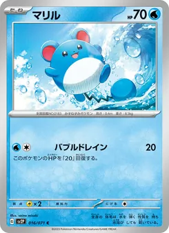 Pokémon-Karte Marill 016/071