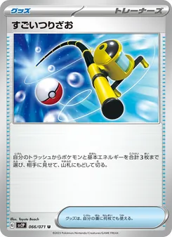 Pokémon-Karte Super Rod 066/071