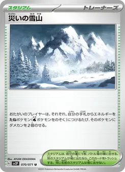 Pokémon-Karte Calamitous Snowy Mountain 070/071