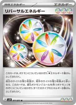 Pokémon-Karte Reversal Energy 071/071