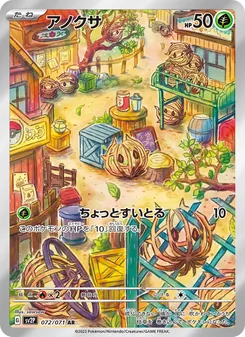 Pokémon-Karte Bramblin 072/071