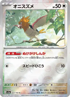 Pokémon-Karte Spearow 021/165
