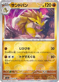 Pokémon-Karte Sandslash 028/165