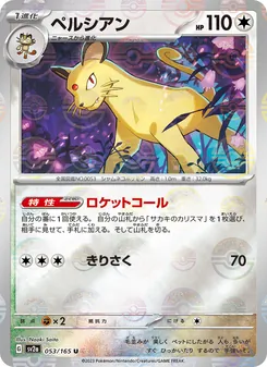 Pokémon-Karte Persian 053/165