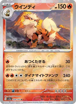 Pokémon-Karte Arcanine 059/165