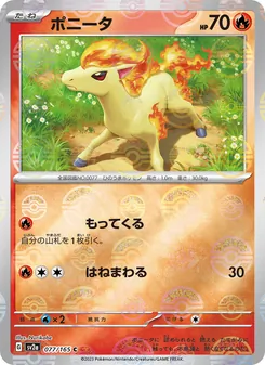 Pokémon-Karte Ponyta 077/165