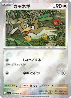 Pokémon-Karte Farfetch'd 083/165