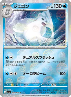 Pokémon-Karte Dewgong 087/165
