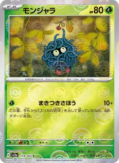 Pokémon-Karte Tangela 114/165
