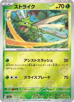 Pokémon-Karte Scyther 123/165