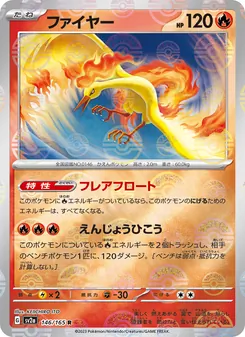 Pokémon-Karte Moltres 146/165