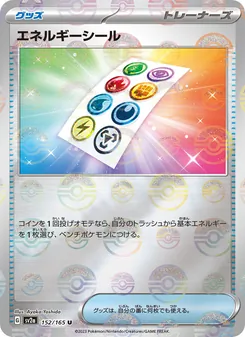 Pokémon-Karte Energy Sticker 152/165