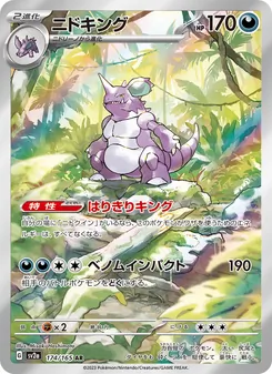 Pokémon-Karte Nidoking 174/165