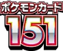 SV2a: Pokemon Card 151 Logo