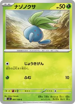 Pokémon-Karte Oddish 001/108
