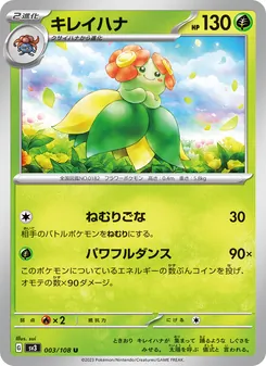 Pokémon-Karte Bellossom 003/108